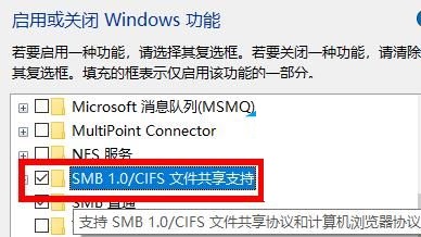 win10局域网看不到别的电脑怎么办呢(win10系统局域网看不到其他电脑)