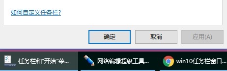 win10文件夹窗口合并(windows打开文件夹重叠)