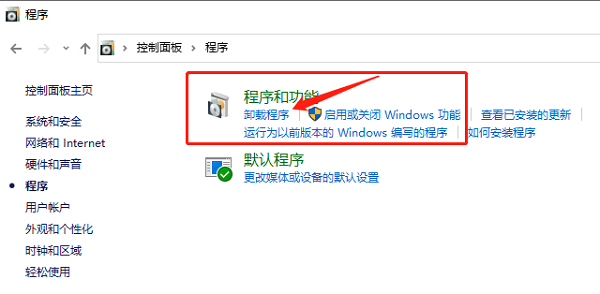 win10系统怎么卸载输入法(win10系统怎么卸载软件)