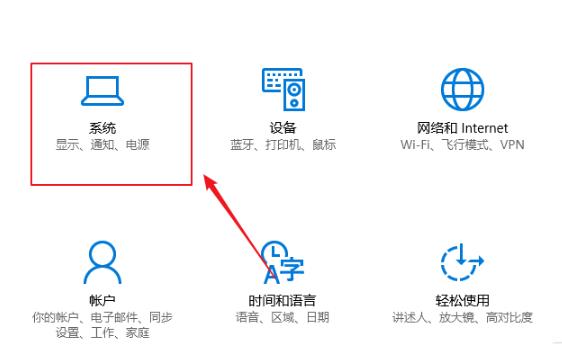 win10系统如何控制应用缩放屏幕(win10系统如何控制应用缩放窗口)