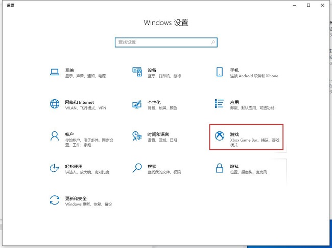 win10硬件加速gpu计划怎么开(win10硬件加速gpu计划开还是不开)