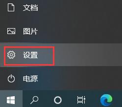 win10系统如何关闭弹出的广告(win10怎么关闭垃圾广告弹窗)