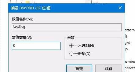 外接显示屏玩游戏卡(win10外接显示屏玩游戏不能全屏显示怎么办)