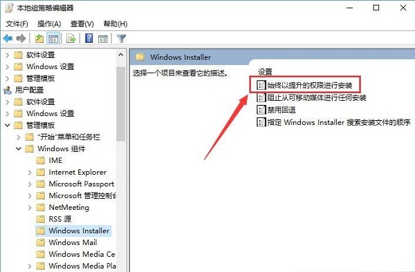 系统管理员设置了系统策略win 10(win10系统管理员设置了系统策略 禁止进行此安装)