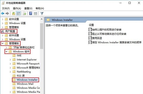 系统管理员设置了系统策略win 10(win10系统管理员设置了系统策略 禁止进行此安装)