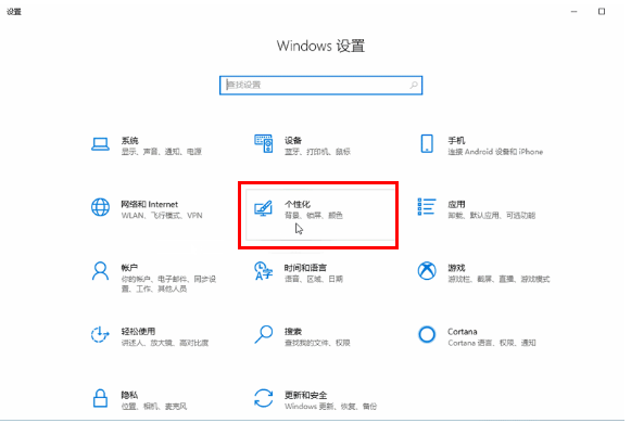 win10彻底关闭任务栏(win10 关闭任务栏)