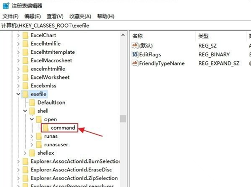 windows不能打开exe文件(win10系统打不开exe文件怎么办)