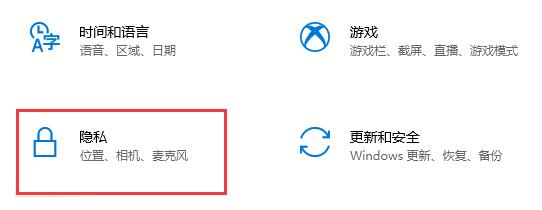 win10系统如何关闭弹出的广告(win10怎么关闭垃圾广告弹窗)