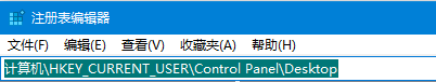 window10桌面平铺怎么取消(win10关闭菜单栏)