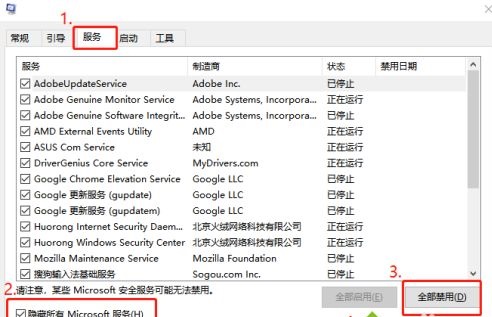 windows结束进程了怎么办(windows10结束进程无反应)