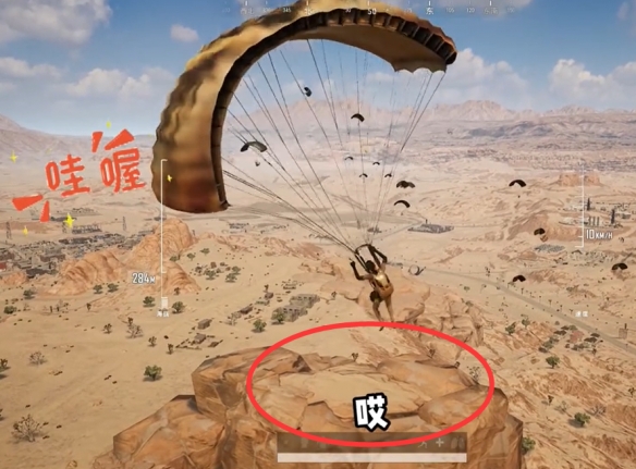 pubg车皮肤怎么获得-pubg车皮肤获取方法