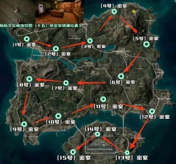 pubg艾伦格秘密地下室位置-pubg艾伦格秘密地下室位置介绍