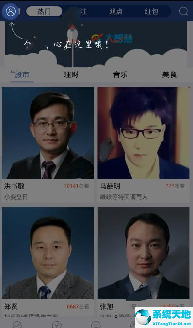 视吧直播现在停播了吗(视吧直播现在怎么样了)