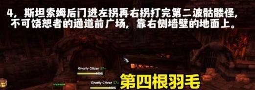 乌龟服卡拉赞地窖钥匙任务怎么做-魔兽世界乌龟服卡拉赞地窖钥匙任务攻略