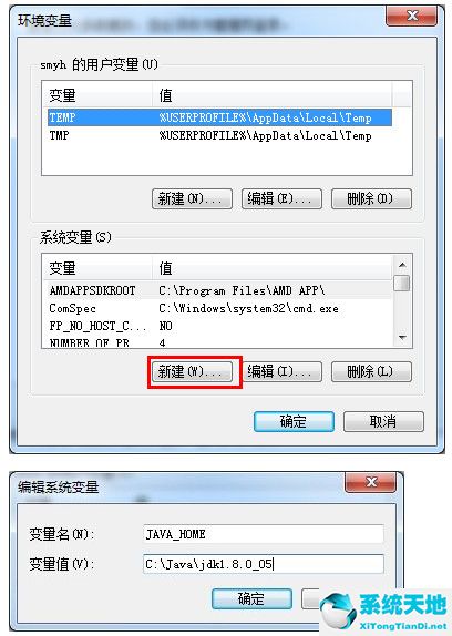 jdk1.8环境变量配置win7(jdk1.7环境变量配置win7)