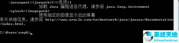 jdk1.8环境变量配置win7(jdk1.7环境变量配置win7)