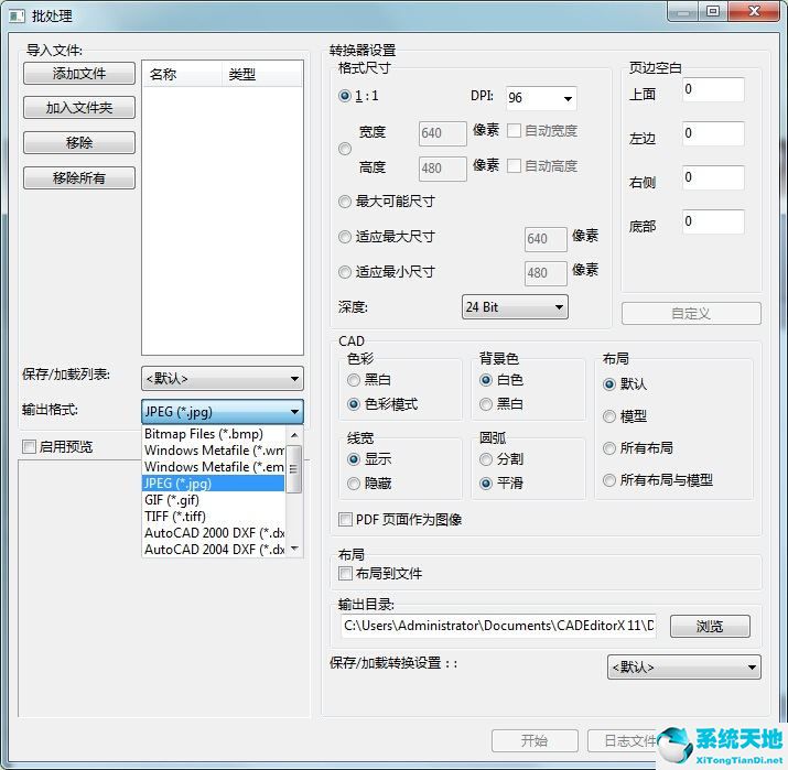 迅捷cad编辑器怎么用(怎么把迅捷cad编辑器里的图片打印出来)