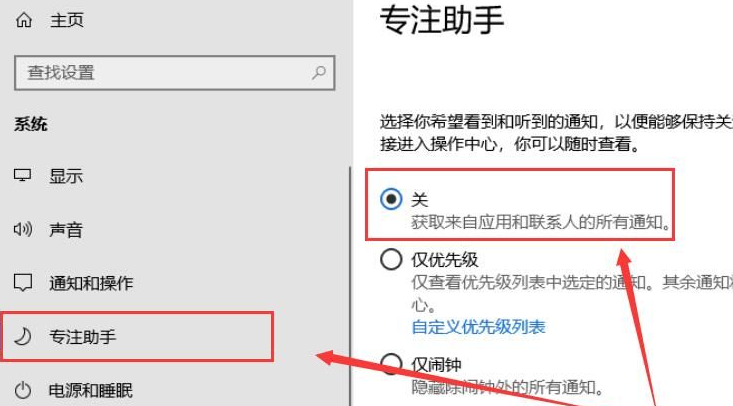 win10多任务可以集中在一个桌面显示吗(win10多任务视图怎么设置)