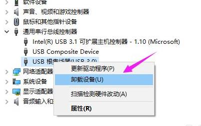 win10usb口禁用怎么解开(win10usb接口被禁用怎么恢复)