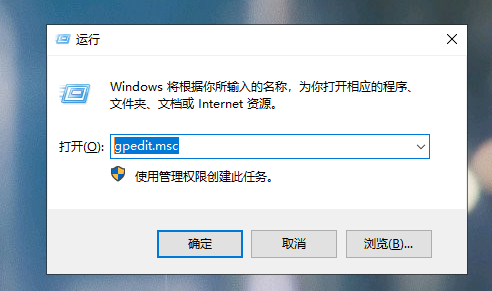 win10组策略被禁用如何破解(win10系统组策略打不开)