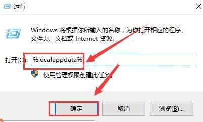 win10图标有白色方块(win10桌面图标有个白色方块怎么去掉)