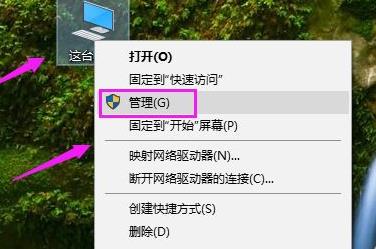 win10usb口禁用怎么解开(win10usb接口被禁用怎么恢复)