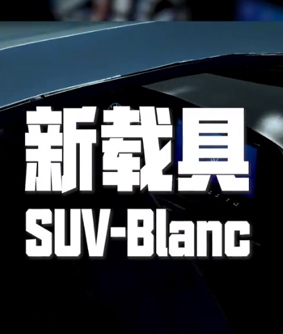 pubg新地图suv-pubg新地图suv一览