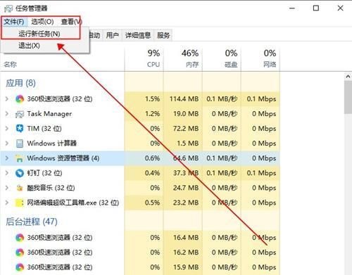 win10图标有白色方块(win10桌面图标有个白色方块怎么去掉)