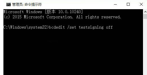 关闭测试模式windows10(win 10关闭测试模式)