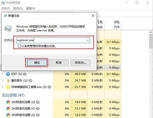 win10图标有白色方块(win10桌面图标有个白色方块怎么去掉)