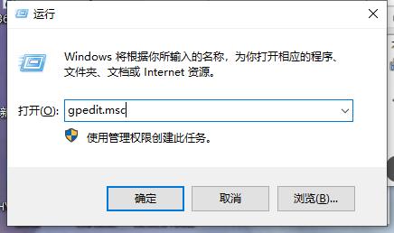 禁止域用户更改ip(win10取消域)