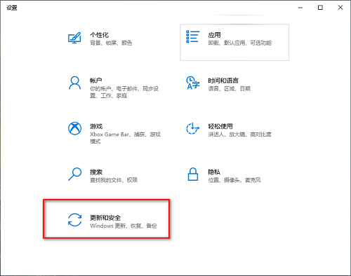 win10系统怎么开启定期扫描病毒功能(win10怎么关闭定时扫描)