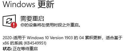 win10安装更新不动了(win10更新安装重启没反应怎么办啊)