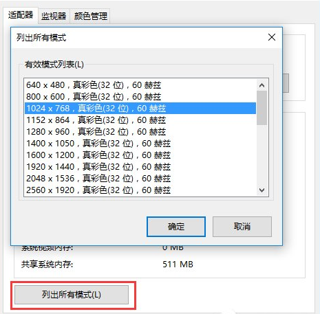 cf烟雾头怎么调win10游戏里面怎么调(cf烟雾头怎么调win102021)