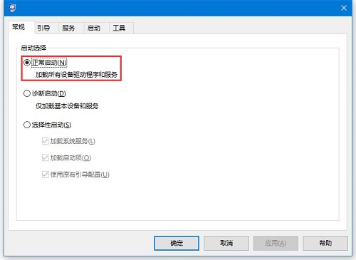 win10进入安全模式进不去(wind10进入安全模式后怎么办)