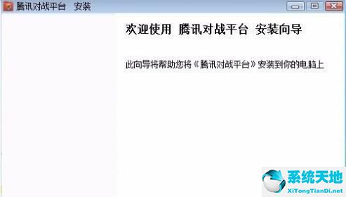 腾讯对战平台服务器连接超时的解决方法是什么(腾讯对战平台点了开始游戏没反应)