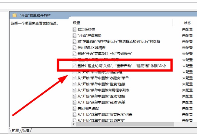 win10提示当前没有可用的电源选项怎么办啊(window10当前没有可用的电源选项)