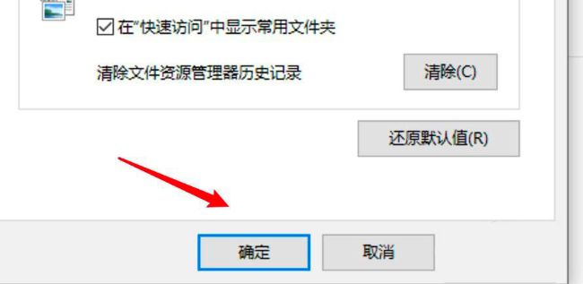 win10 单击打开文件夹(win10如何设置打开文件的方式)