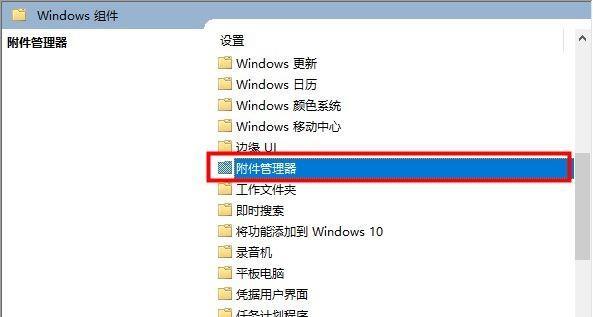 win10打开压缩包失败(电脑出现压缩文件夹提示框)