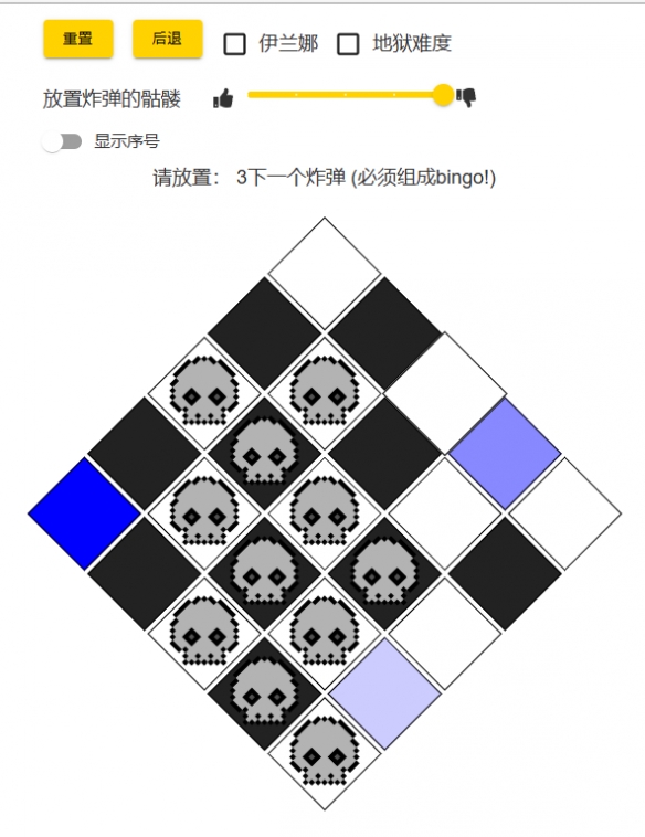 小丑bingo模拟器-命运方舟小丑bingo模拟器地址入口