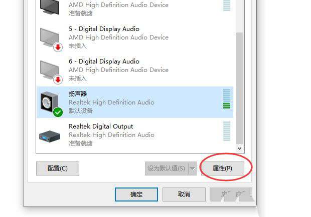 查看电脑声卡信息(win10如何查看声卡)