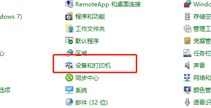 window10怎么设置局域网共享打印机(win10系统怎么设置局域网打印机共享连接)