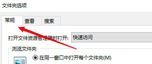 win10 单击打开文件夹(win10如何设置打开文件的方式)