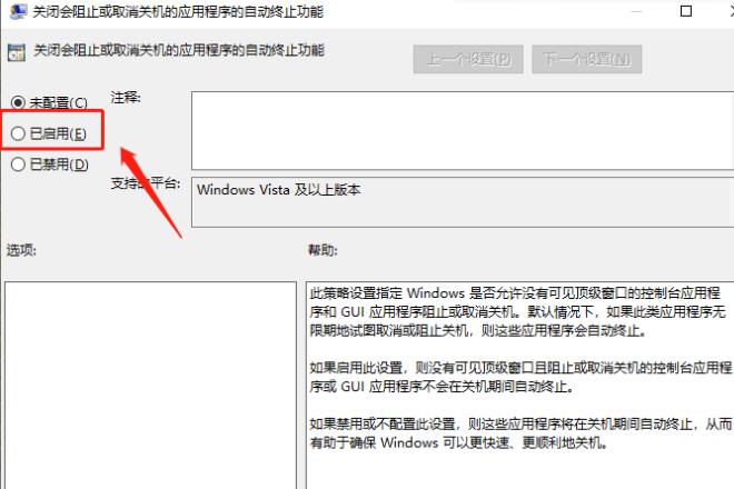 win10系统启动修复无法修复你的电脑的解决方法(win10提示启动修复)