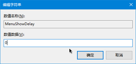 win10菜单怎么关闭平滑显示功能键(win10取消滑动关闭电脑)