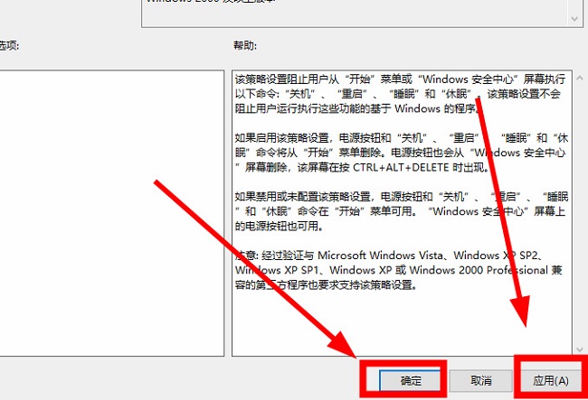 win10提示当前没有可用的电源选项怎么办啊(window10当前没有可用的电源选项)