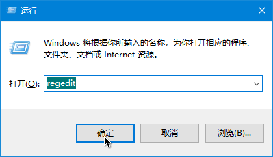 win10菜单怎么关闭平滑显示功能键(win10取消滑动关闭电脑)