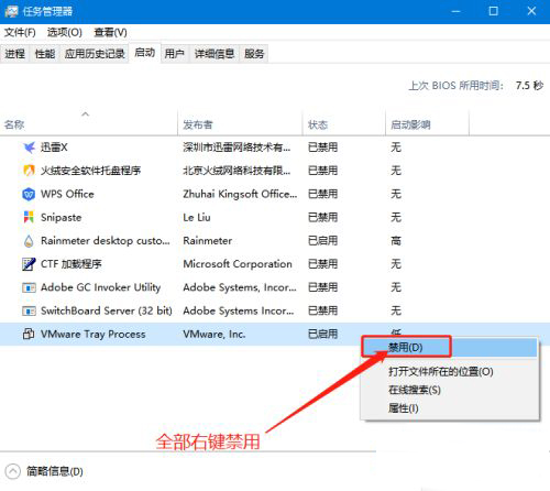 windows结束进程后卡住怎么办(win10结束进程弹出拒绝访问怎么办啊)