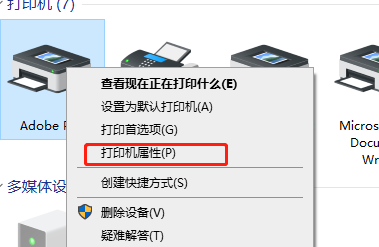 window10怎么设置局域网共享打印机(win10系统怎么设置局域网打印机共享连接)