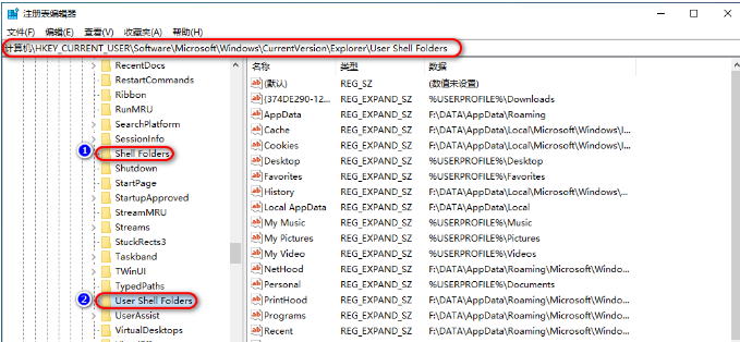 怎么修改appdata(更改应用的存储位置)